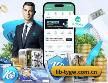 立博体育官网 APP